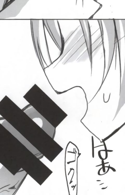 (C85) [超次元ラボ (パスタん)] バンメシダー (超次元ゲイム ネプテューヌ) [ページ欠落]