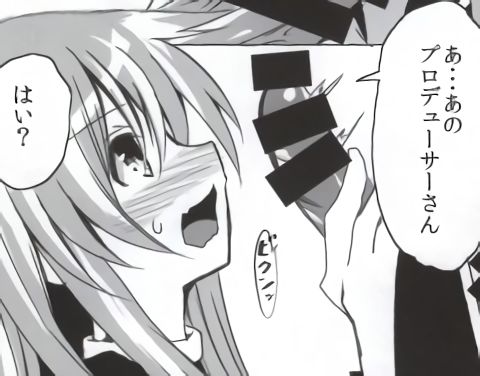 (C85) [超次元ラボ (パスタん)] バンメシダー (超次元ゲイム ネプテューヌ) [ページ欠落]