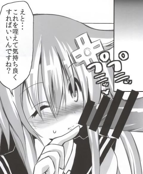 (C85) [超次元ラボ (パスタん)] バンメシダー (超次元ゲイム ネプテューヌ) [ページ欠落]