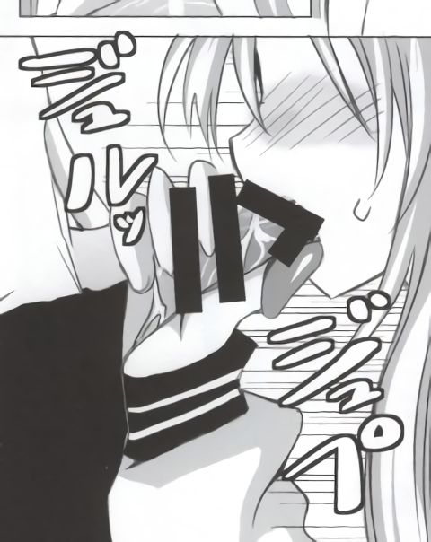 (C85) [超次元ラボ (パスタん)] バンメシダー (超次元ゲイム ネプテューヌ) [ページ欠落]