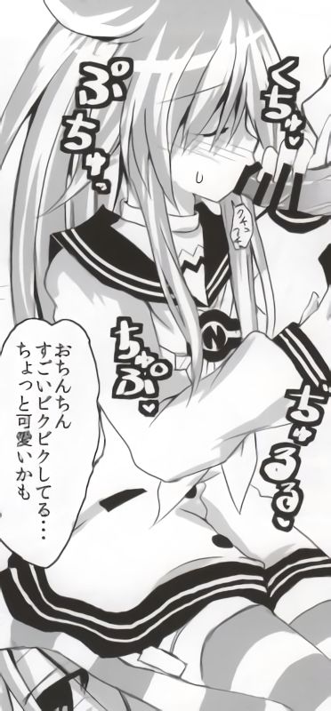 (C85) [超次元ラボ (パスタん)] バンメシダー (超次元ゲイム ネプテューヌ) [ページ欠落]