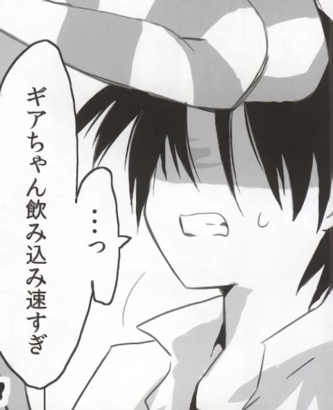 (C85) [超次元ラボ (パスタん)] バンメシダー (超次元ゲイム ネプテューヌ) [ページ欠落]