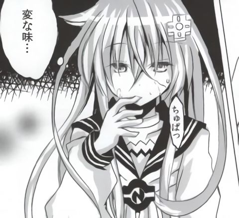 (C85) [超次元ラボ (パスタん)] バンメシダー (超次元ゲイム ネプテューヌ) [ページ欠落]