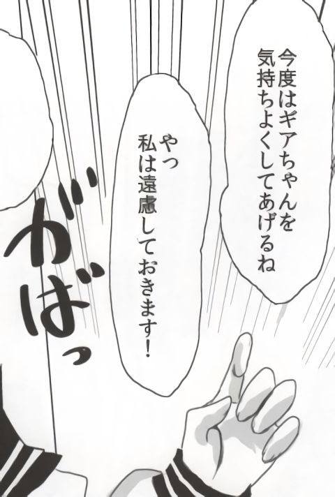 (C85) [超次元ラボ (パスタん)] バンメシダー (超次元ゲイム ネプテューヌ) [ページ欠落]