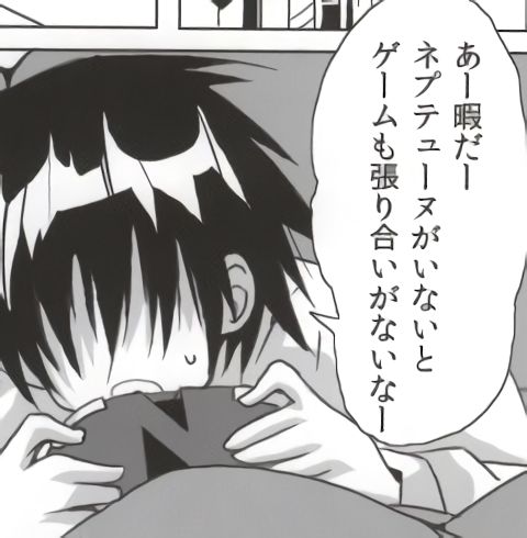 (C85) [超次元ラボ (パスタん)] バンメシダー (超次元ゲイム ネプテューヌ) [ページ欠落]