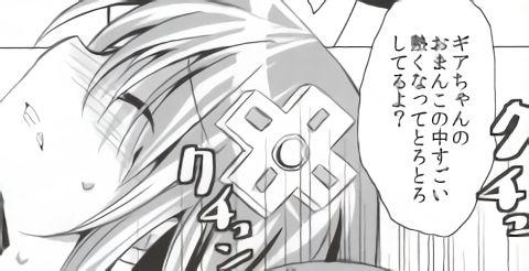 (C85) [超次元ラボ (パスタん)] バンメシダー (超次元ゲイム ネプテューヌ) [ページ欠落]