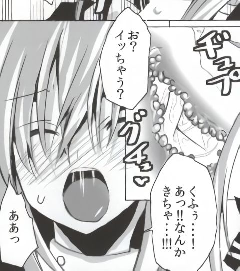 (C85) [超次元ラボ (パスタん)] バンメシダー (超次元ゲイム ネプテューヌ) [ページ欠落]