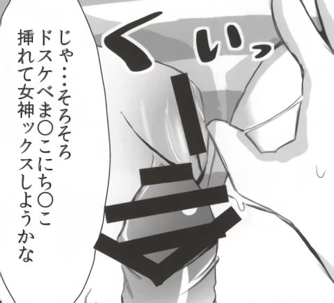 (C85) [超次元ラボ (パスタん)] バンメシダー (超次元ゲイム ネプテューヌ) [ページ欠落]