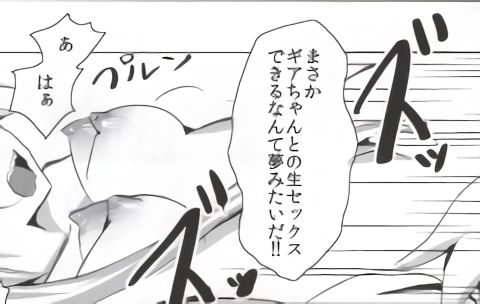 (C85) [超次元ラボ (パスタん)] バンメシダー (超次元ゲイム ネプテューヌ) [ページ欠落]