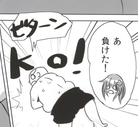 (C85) [超次元ラボ (パスタん)] バンメシダー (超次元ゲイム ネプテューヌ) [ページ欠落]