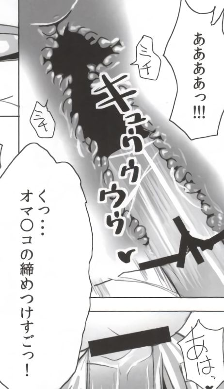 (C85) [超次元ラボ (パスタん)] バンメシダー (超次元ゲイム ネプテューヌ) [ページ欠落]