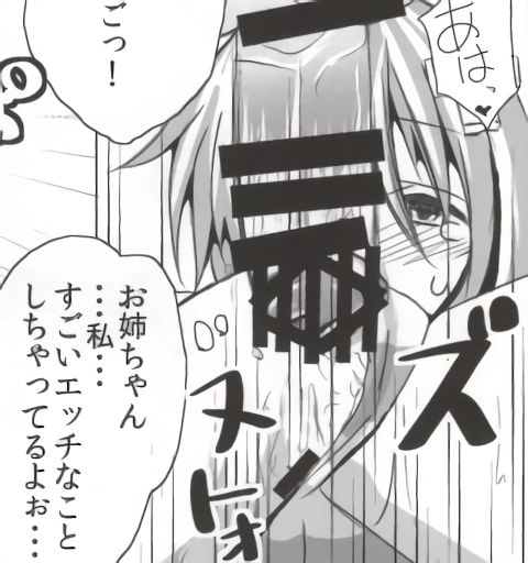 (C85) [超次元ラボ (パスタん)] バンメシダー (超次元ゲイム ネプテューヌ) [ページ欠落]