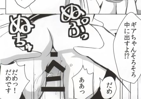 (C85) [超次元ラボ (パスタん)] バンメシダー (超次元ゲイム ネプテューヌ) [ページ欠落]