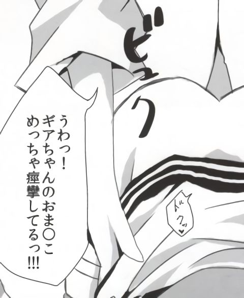 (C85) [超次元ラボ (パスタん)] バンメシダー (超次元ゲイム ネプテューヌ) [ページ欠落]