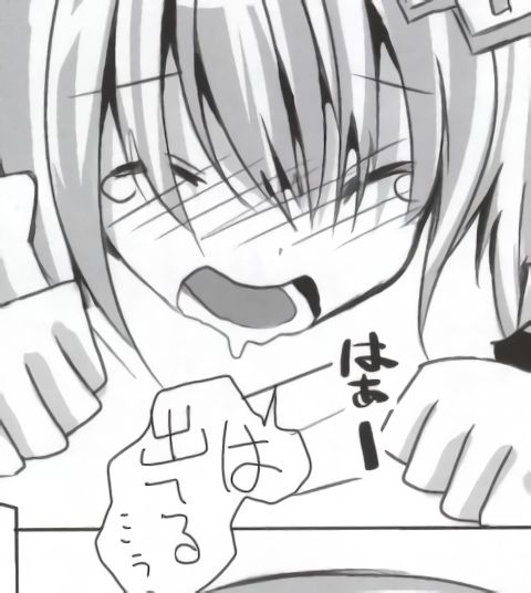 (C85) [超次元ラボ (パスタん)] バンメシダー (超次元ゲイム ネプテューヌ) [ページ欠落]