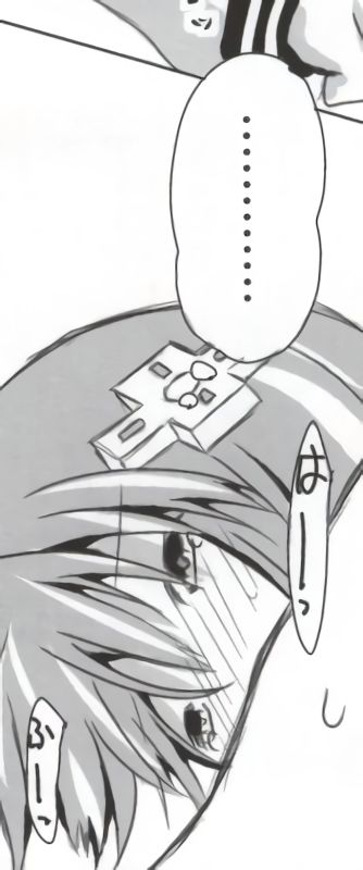 (C85) [超次元ラボ (パスタん)] バンメシダー (超次元ゲイム ネプテューヌ) [ページ欠落]