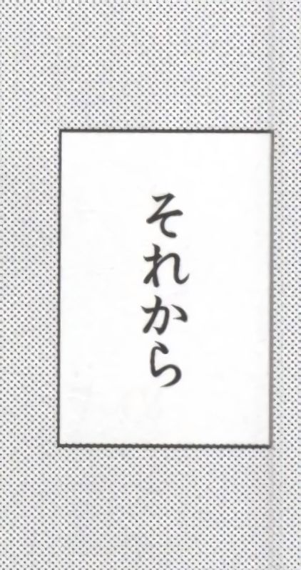 (C85) [超次元ラボ (パスタん)] バンメシダー (超次元ゲイム ネプテューヌ) [ページ欠落]