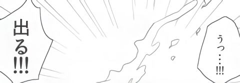 (C85) [超次元ラボ (パスタん)] バンメシダー (超次元ゲイム ネプテューヌ) [ページ欠落]