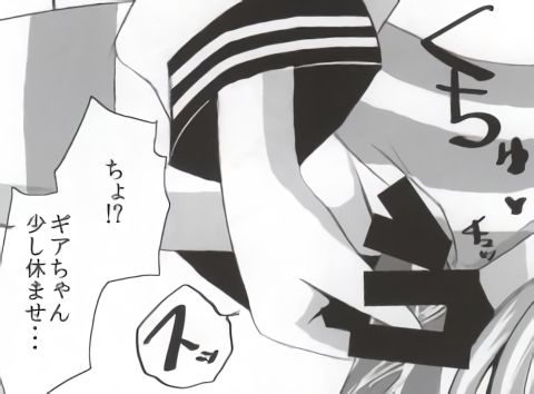 (C85) [超次元ラボ (パスタん)] バンメシダー (超次元ゲイム ネプテューヌ) [ページ欠落]