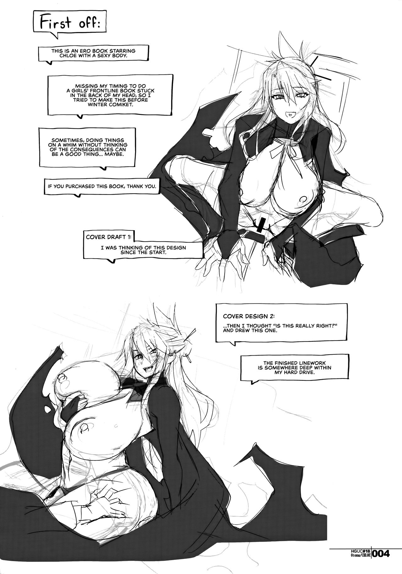 (COMIC1☆16) [HGH (HG茶川)] HGUC#18 Otona/CHLOE (Fate/Grand Order) [英訳]