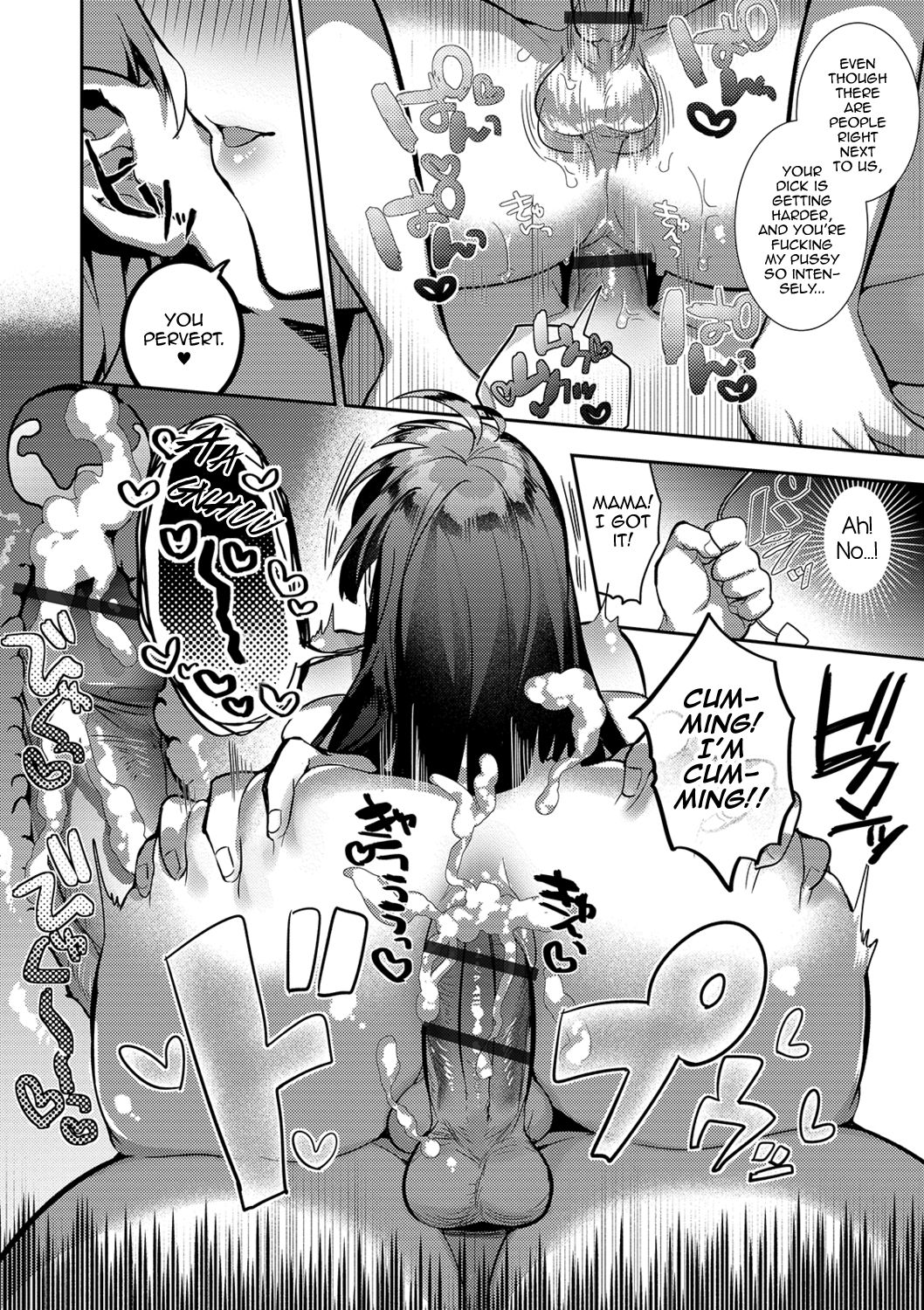 [ひぎよし] かみさまの恩返しックス (月刊Web男の娘・れくしょんッ！S Vol.40) [英訳] [DL版]