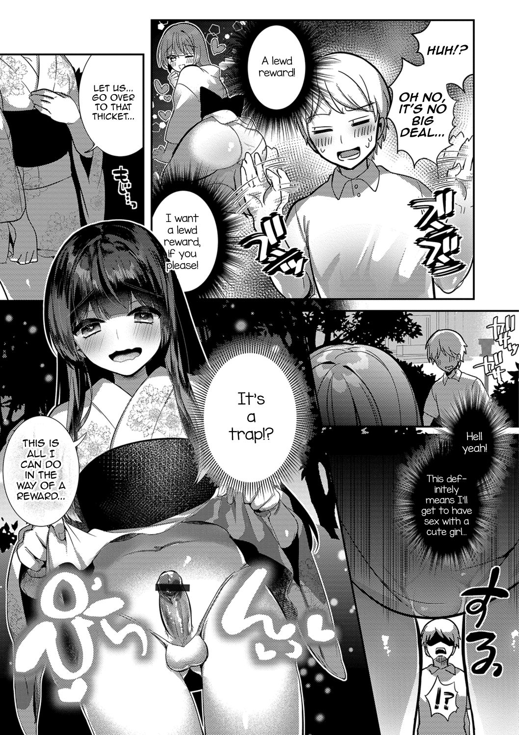[ひぎよし] かみさまの恩返しックス (月刊Web男の娘・れくしょんッ！S Vol.40) [英訳] [DL版]