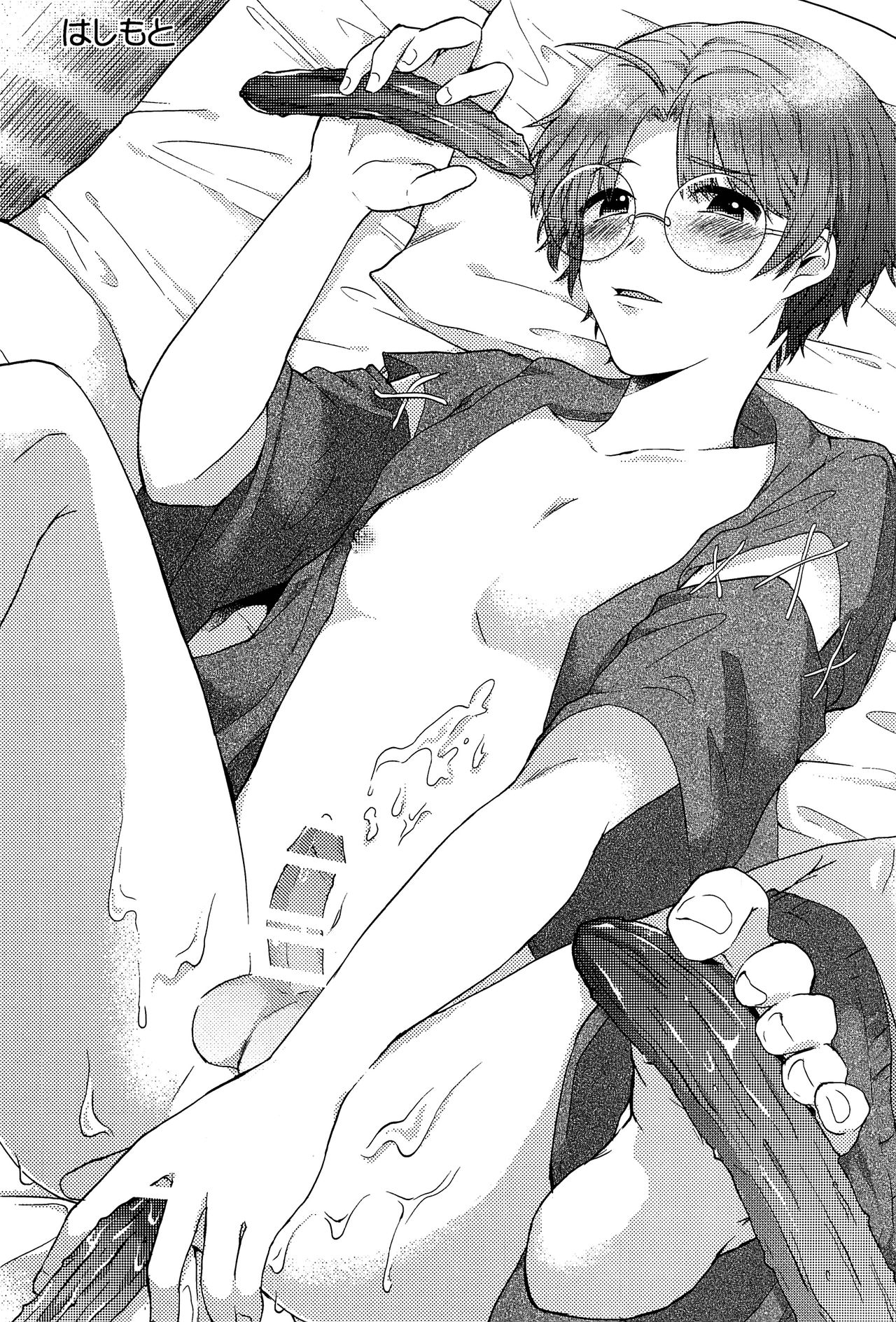 (あさくさ三昧) [CYBERANGEL (よろず)] EJ (さらざんまい)