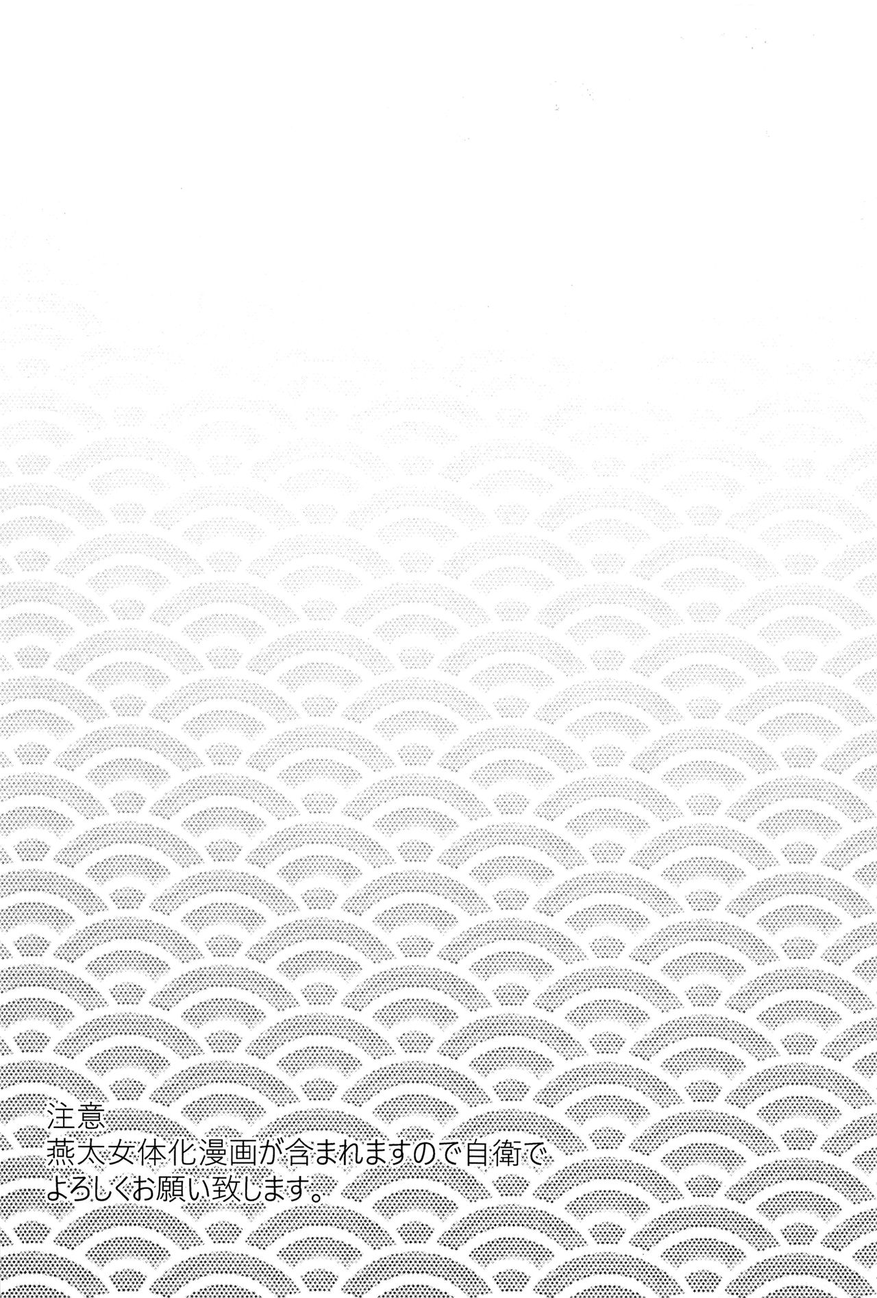 (あさくさ三昧) [CYBERANGEL (よろず)] EJ (さらざんまい)