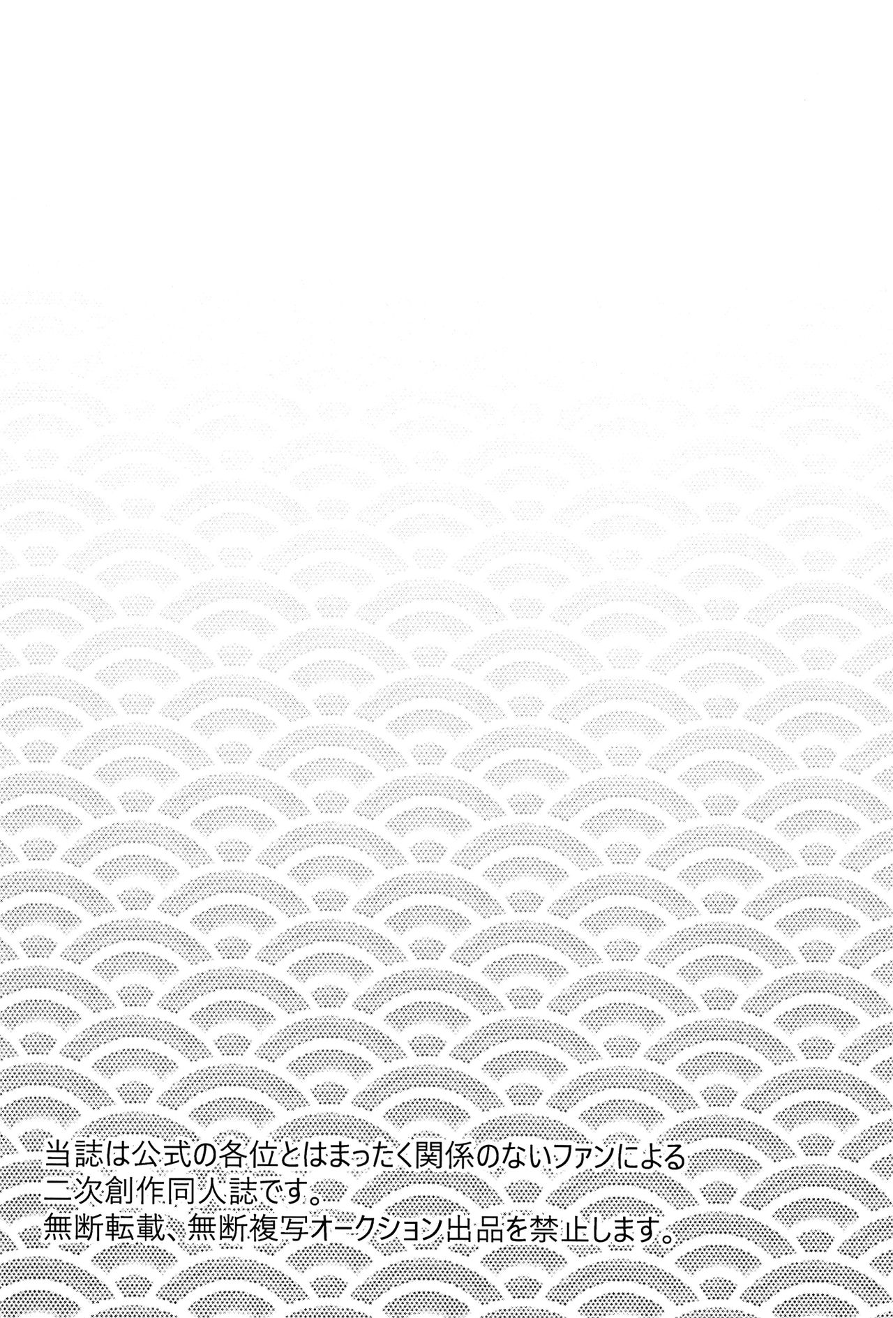 (あさくさ三昧) [CYBERANGEL (よろず)] EJ (さらざんまい)