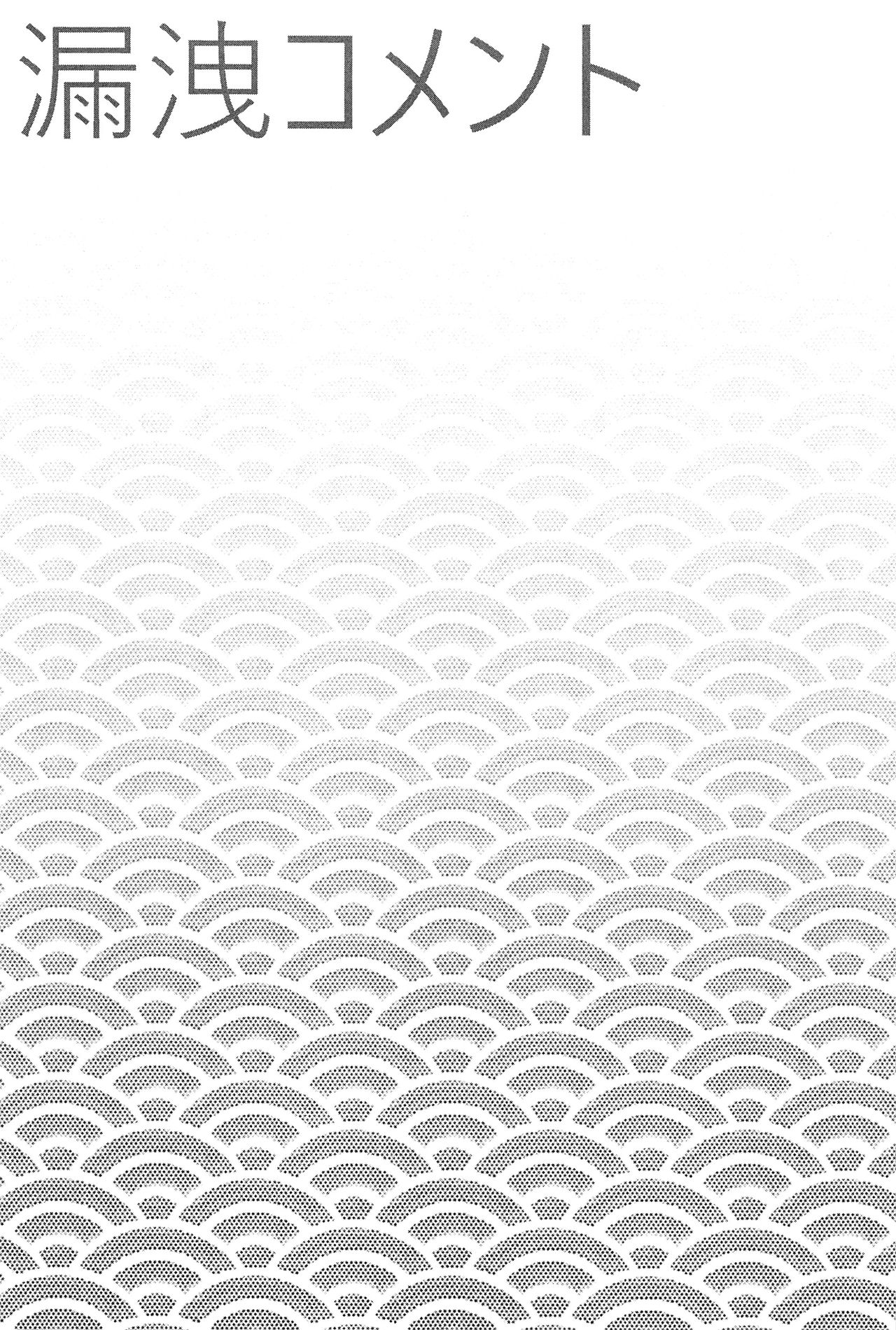 (あさくさ三昧) [CYBERANGEL (よろず)] EJ (さらざんまい)