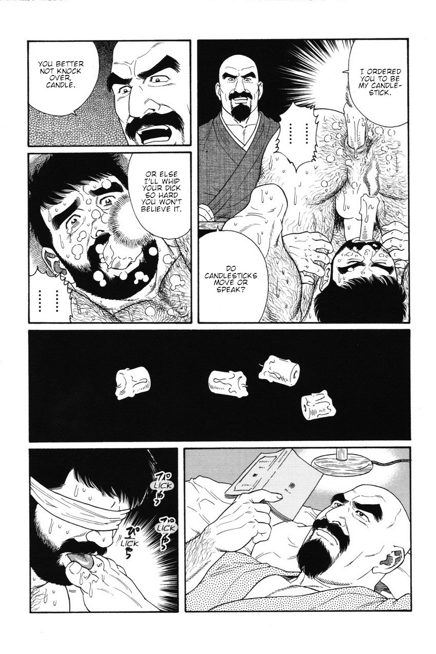 [田亀源五郎] 外道の家 (上巻) 第8話 [英訳]