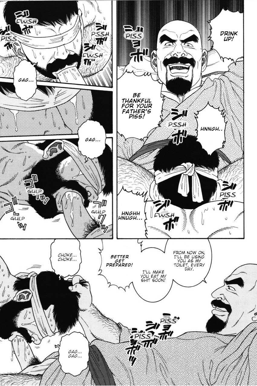 [田亀源五郎] 外道の家 (上巻) 第8話 [英訳]