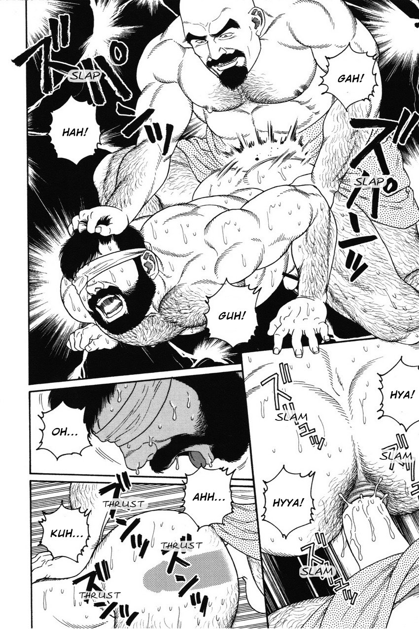 [田亀源五郎] 外道の家 (上巻) 第8話 [英訳]