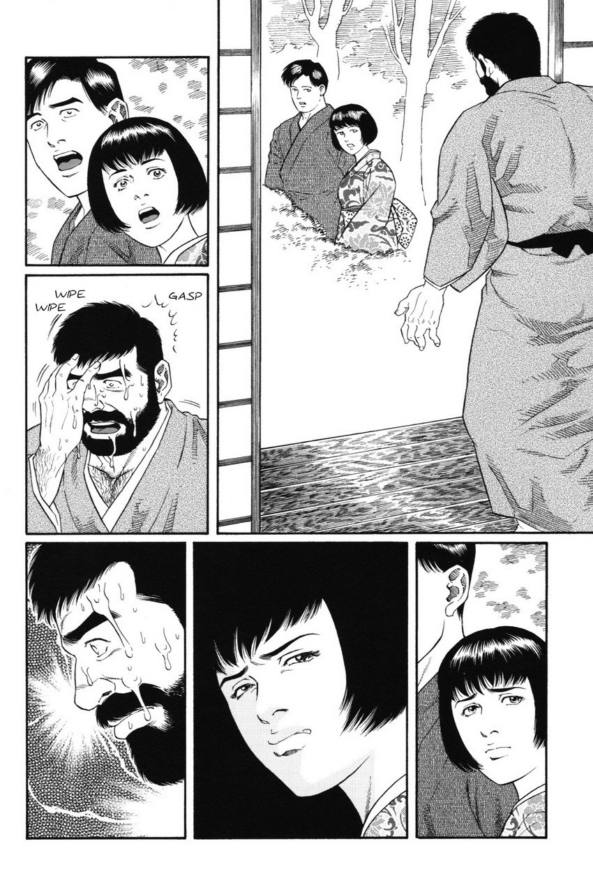 [田亀源五郎] 外道の家 (上巻) 第4話 [英訳]