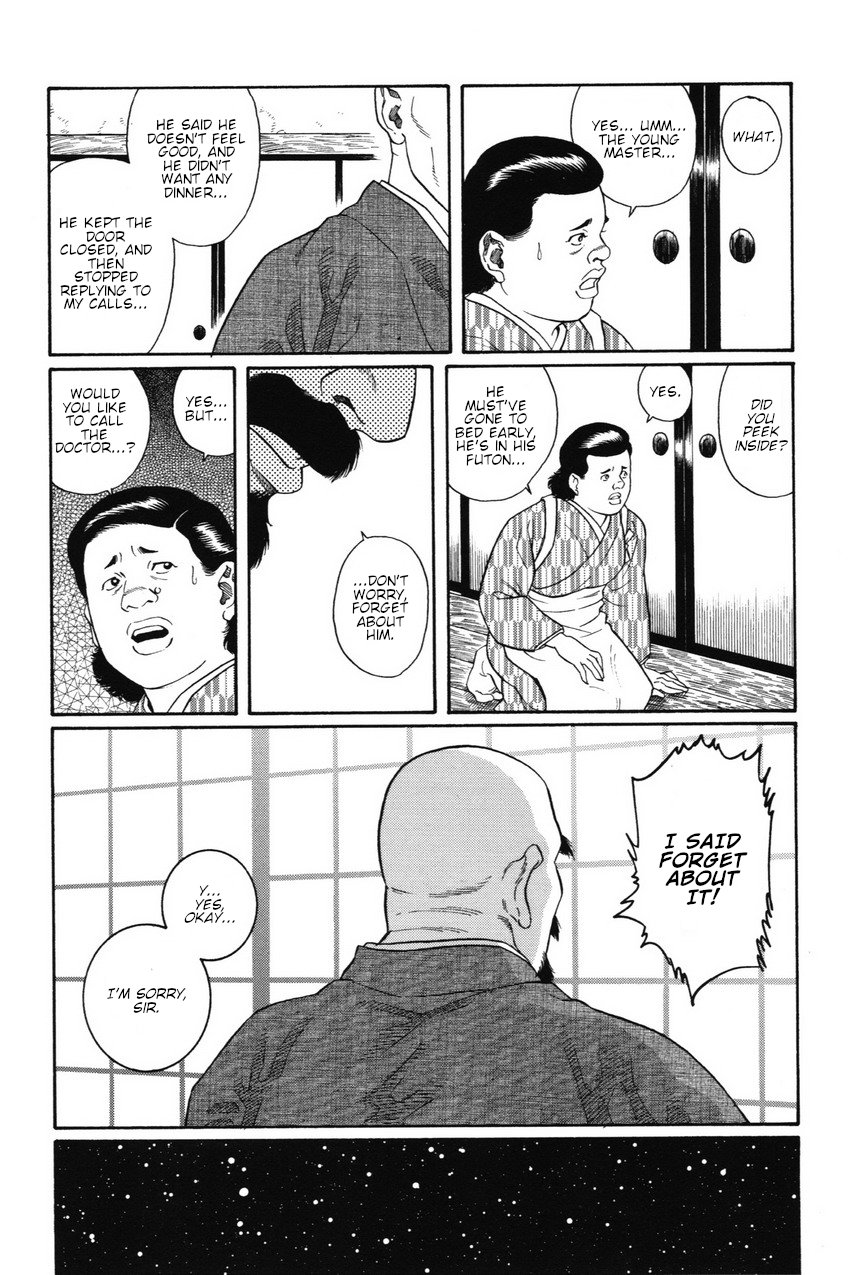 [田亀源五郎] 外道の家 (上巻) 第4話 [英訳]