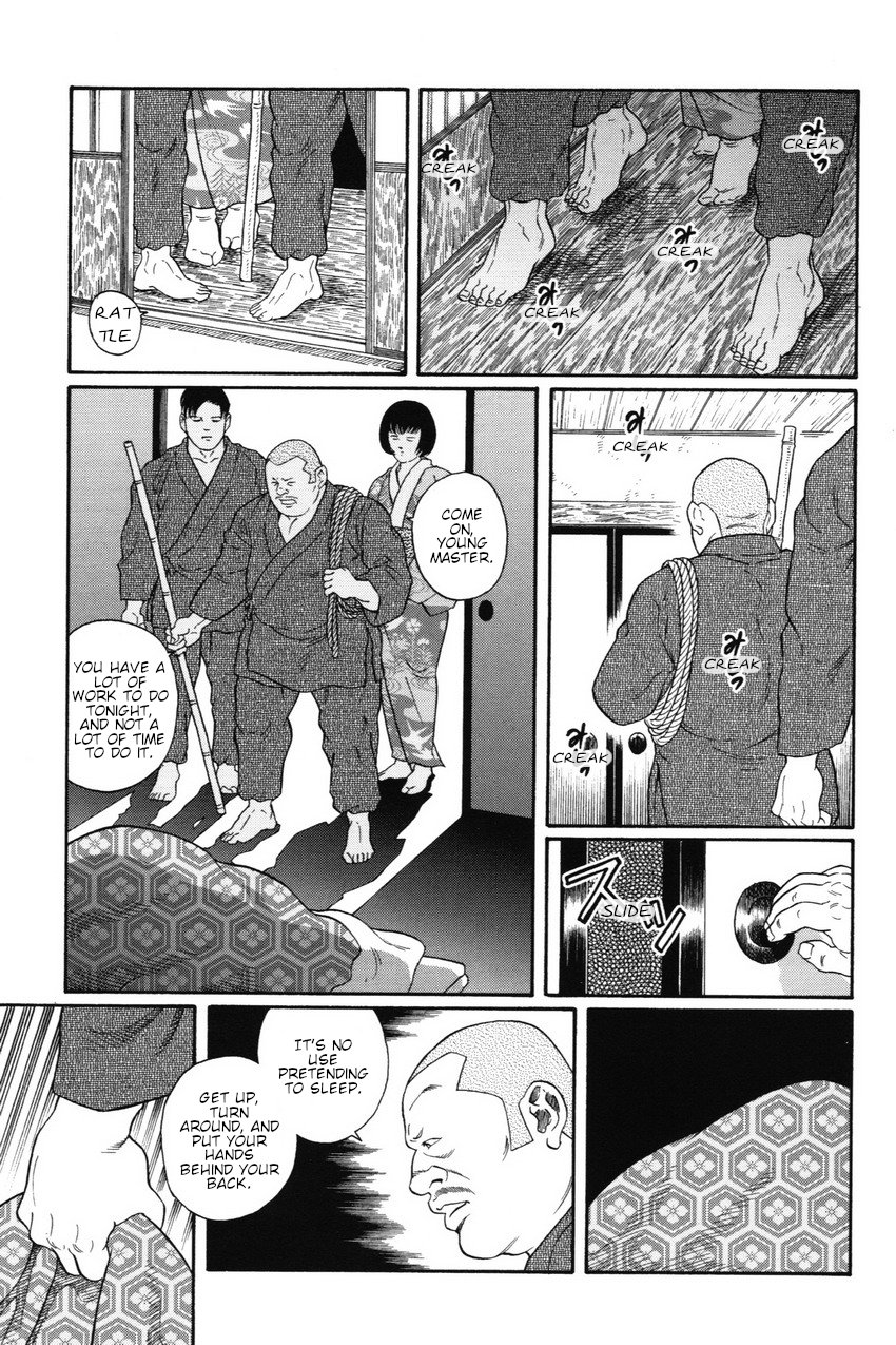 [田亀源五郎] 外道の家 (上巻) 第4話 [英訳]