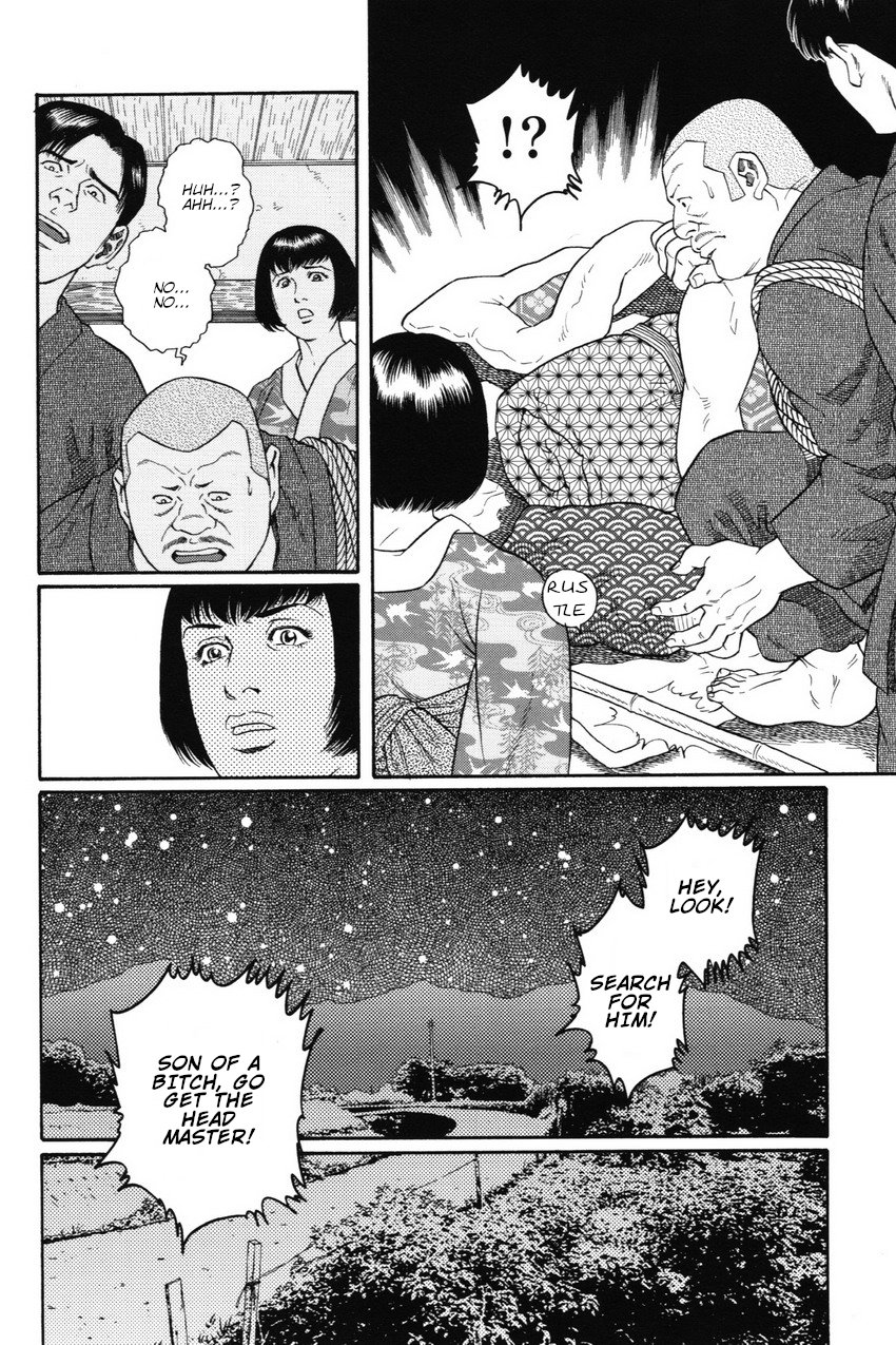 [田亀源五郎] 外道の家 (上巻) 第4話 [英訳]