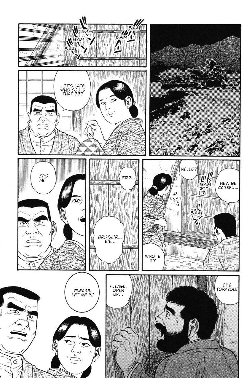 [田亀源五郎] 外道の家 (上巻) 第4話 [英訳]