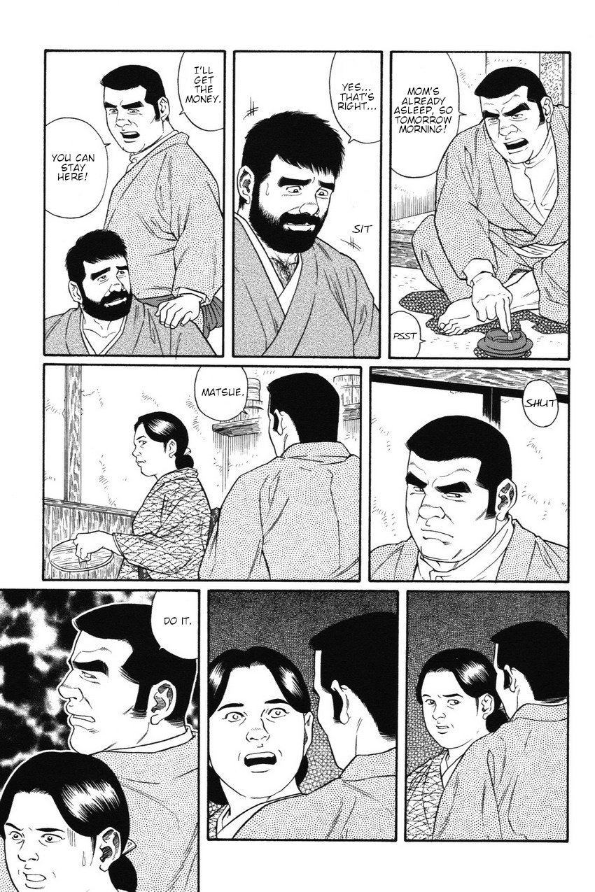 [田亀源五郎] 外道の家 (上巻) 第4話 [英訳]