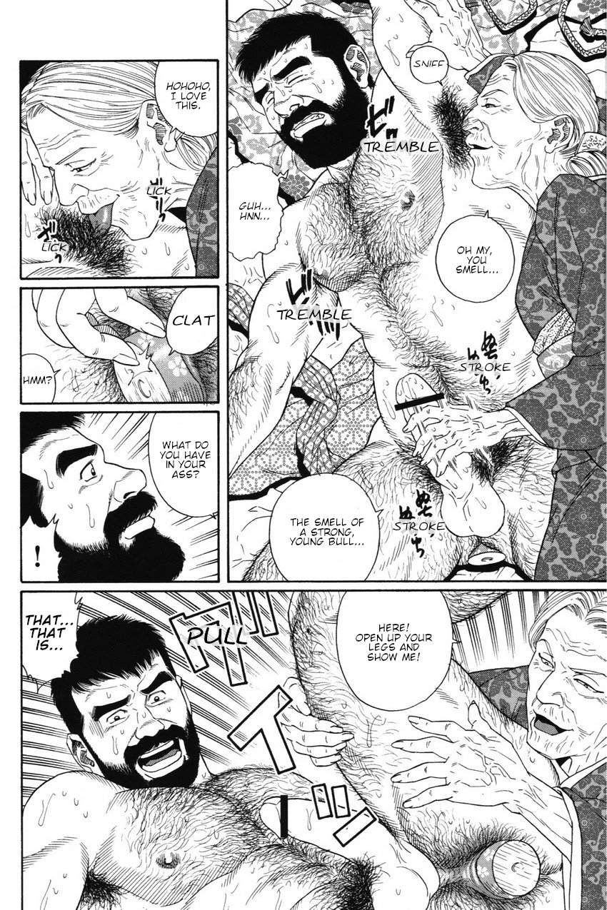 [田亀源五郎] 外道の家 (上巻) 第4話 [英訳]