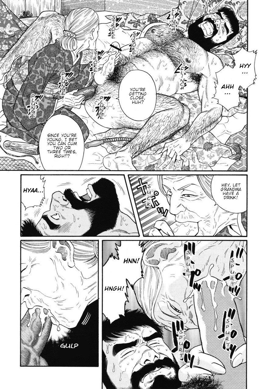 [田亀源五郎] 外道の家 (上巻) 第4話 [英訳]