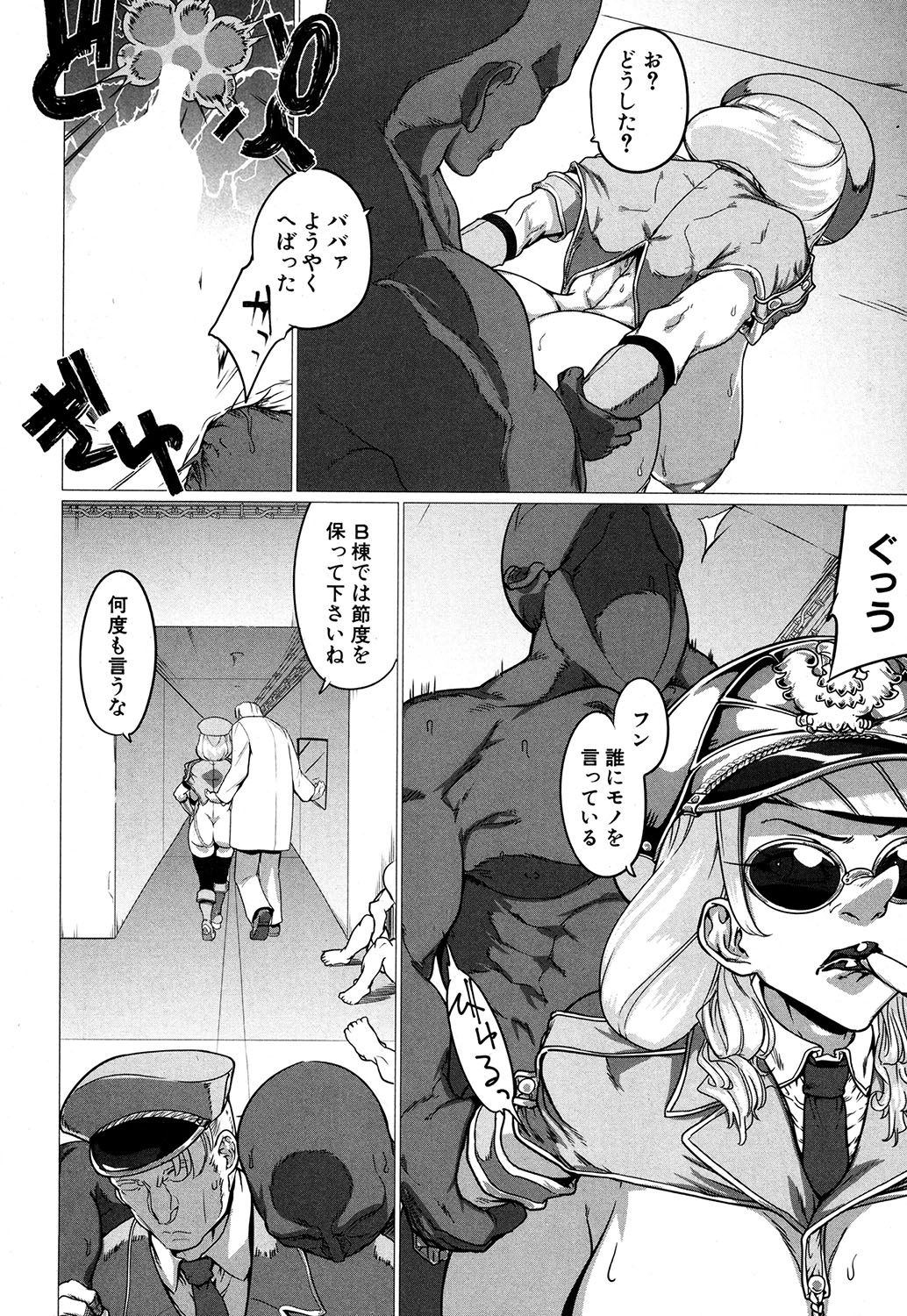 コミックミルフ 2019年10月号 Vol.50 [DL版]