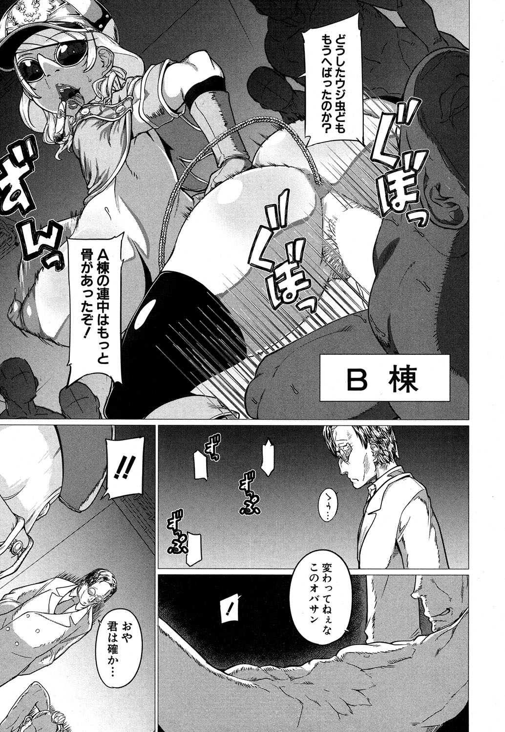 コミックミルフ 2019年10月号 Vol.50 [DL版]