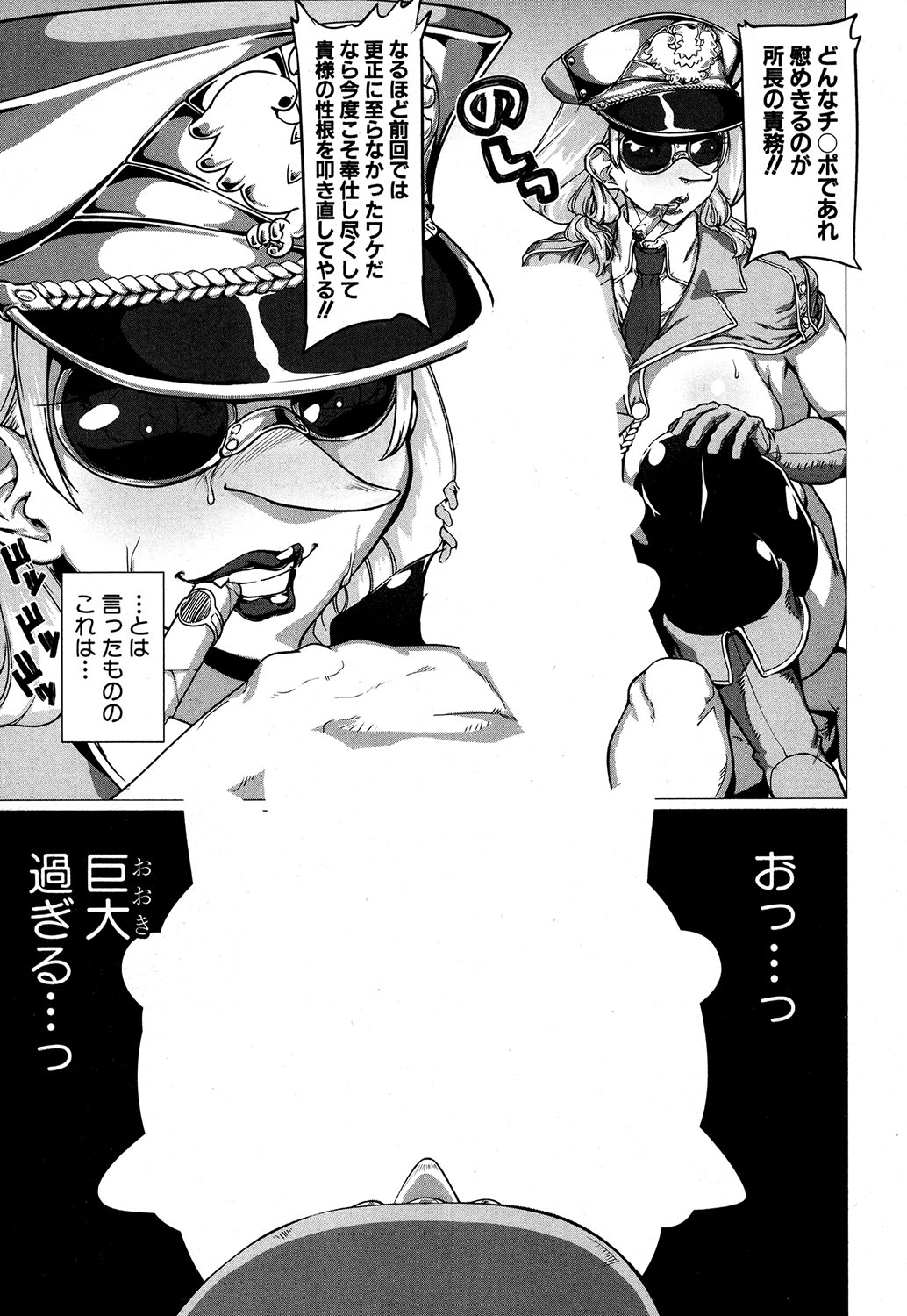 コミックミルフ 2019年10月号 Vol.50 [DL版]