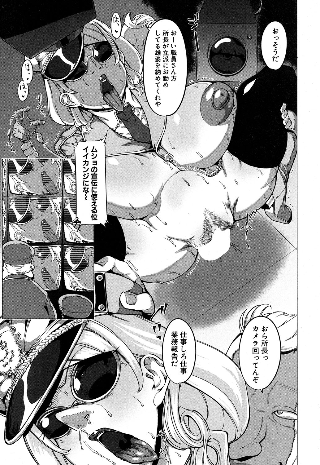 コミックミルフ 2019年10月号 Vol.50 [DL版]