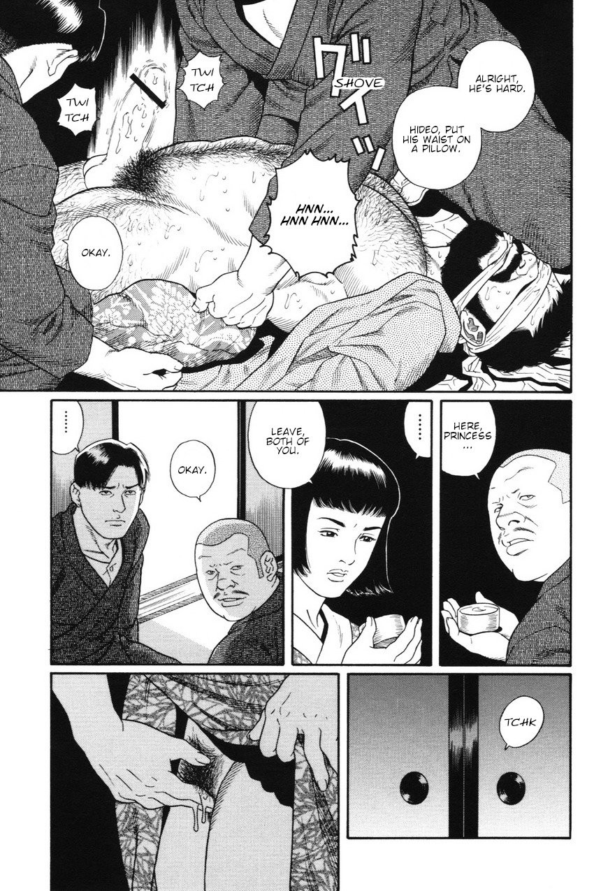 [田亀源五郎] 外道の家 (上巻) 第2話 [英訳]