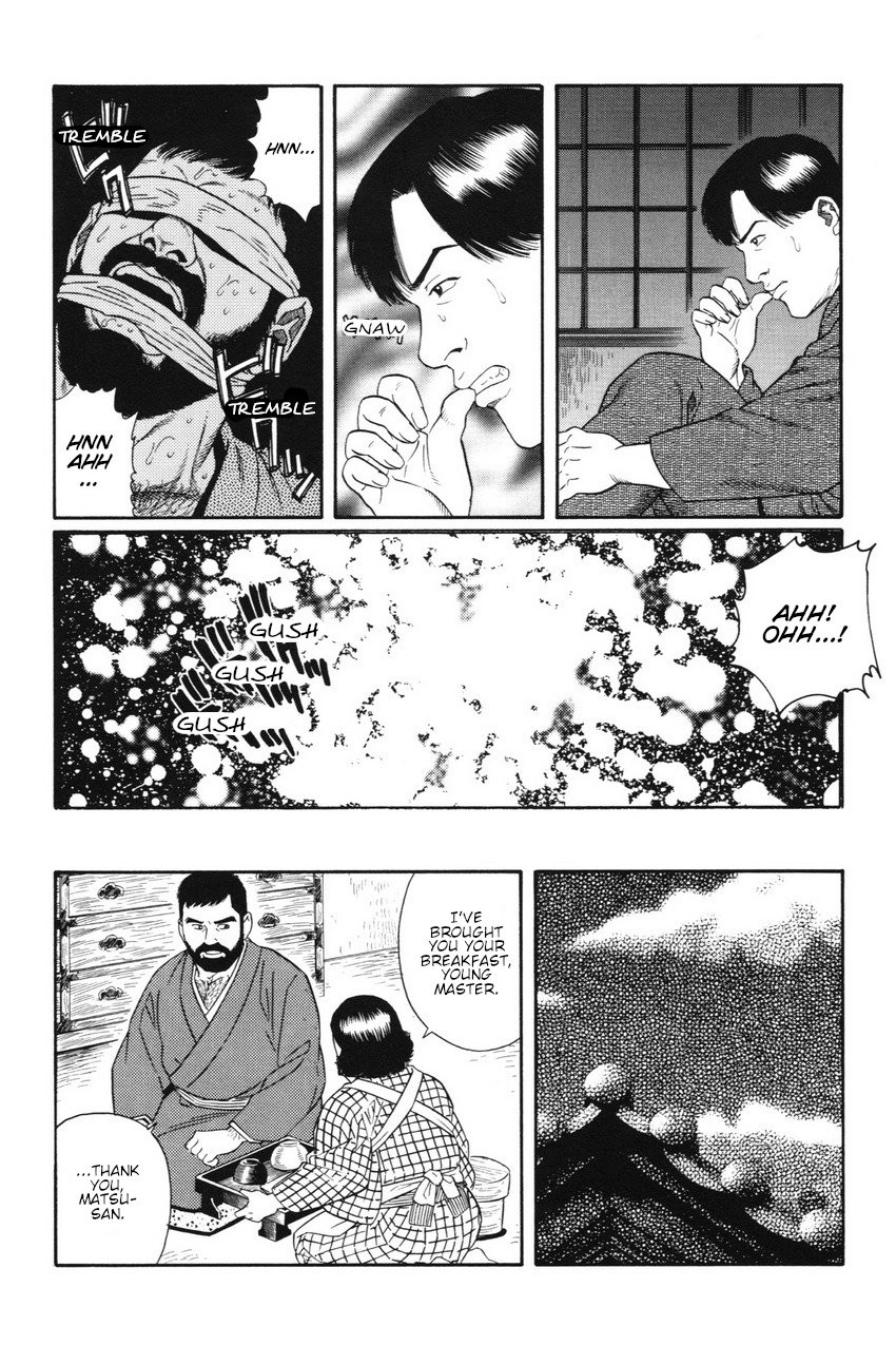 [田亀源五郎] 外道の家 (上巻) 第2話 [英訳]