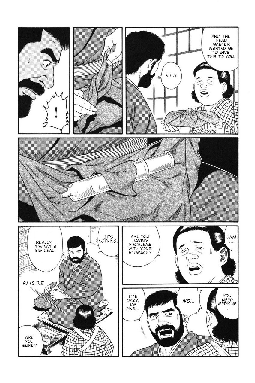 [田亀源五郎] 外道の家 (上巻) 第2話 [英訳]