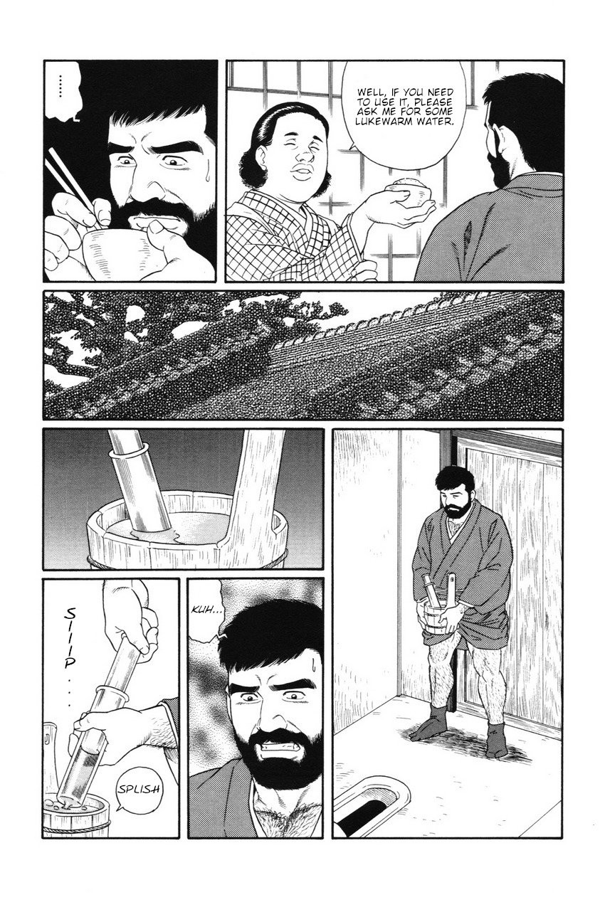 [田亀源五郎] 外道の家 (上巻) 第2話 [英訳]