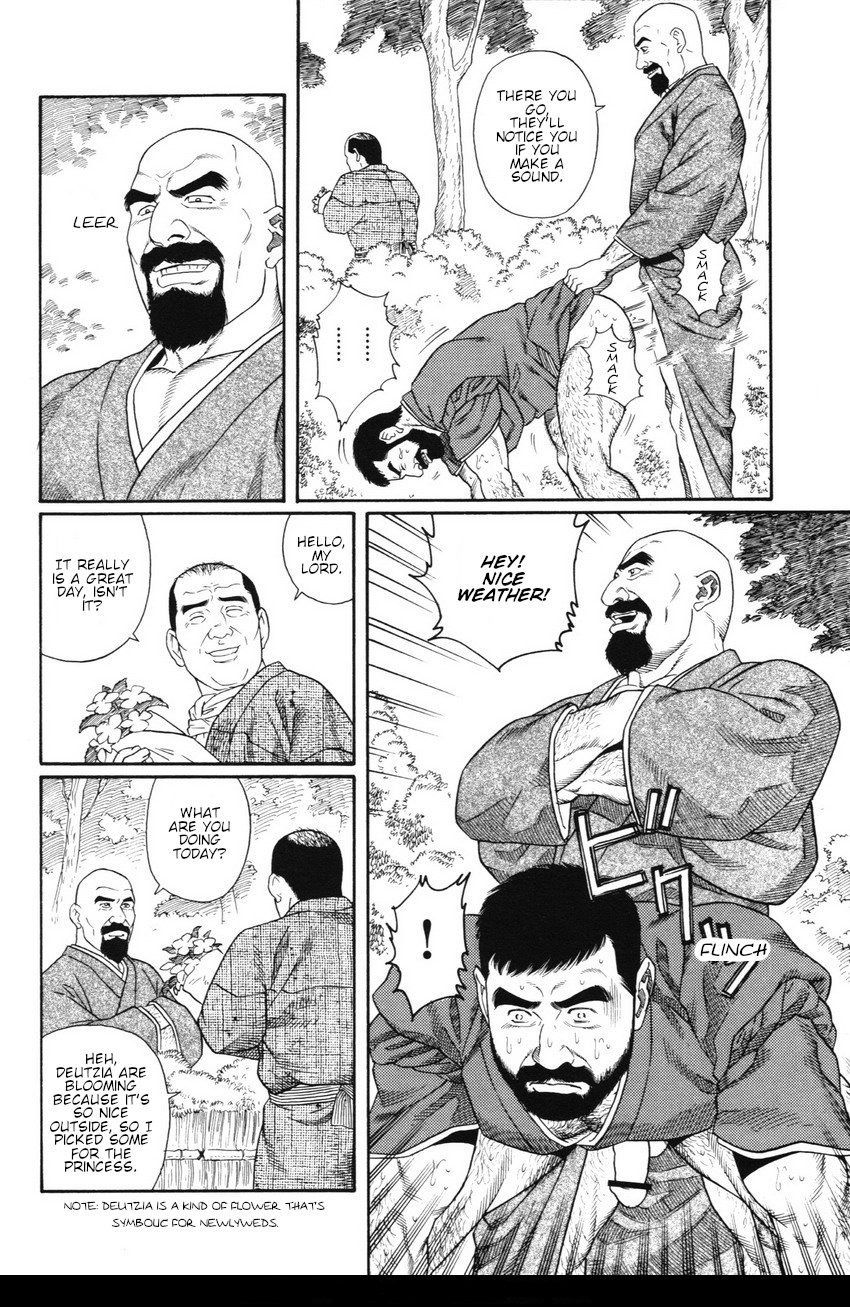 [田亀源五郎] 外道の家 (上巻) 第2話 [英訳]